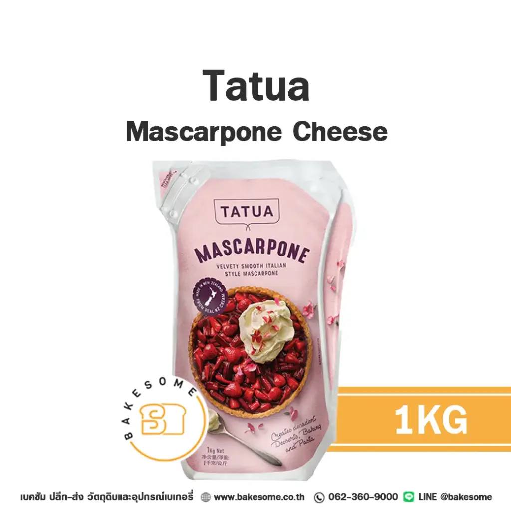 มาสคาร์โปนชีส TATUA Mascarpone 1 กก. สำหรับทำทิรามิสุและขนม