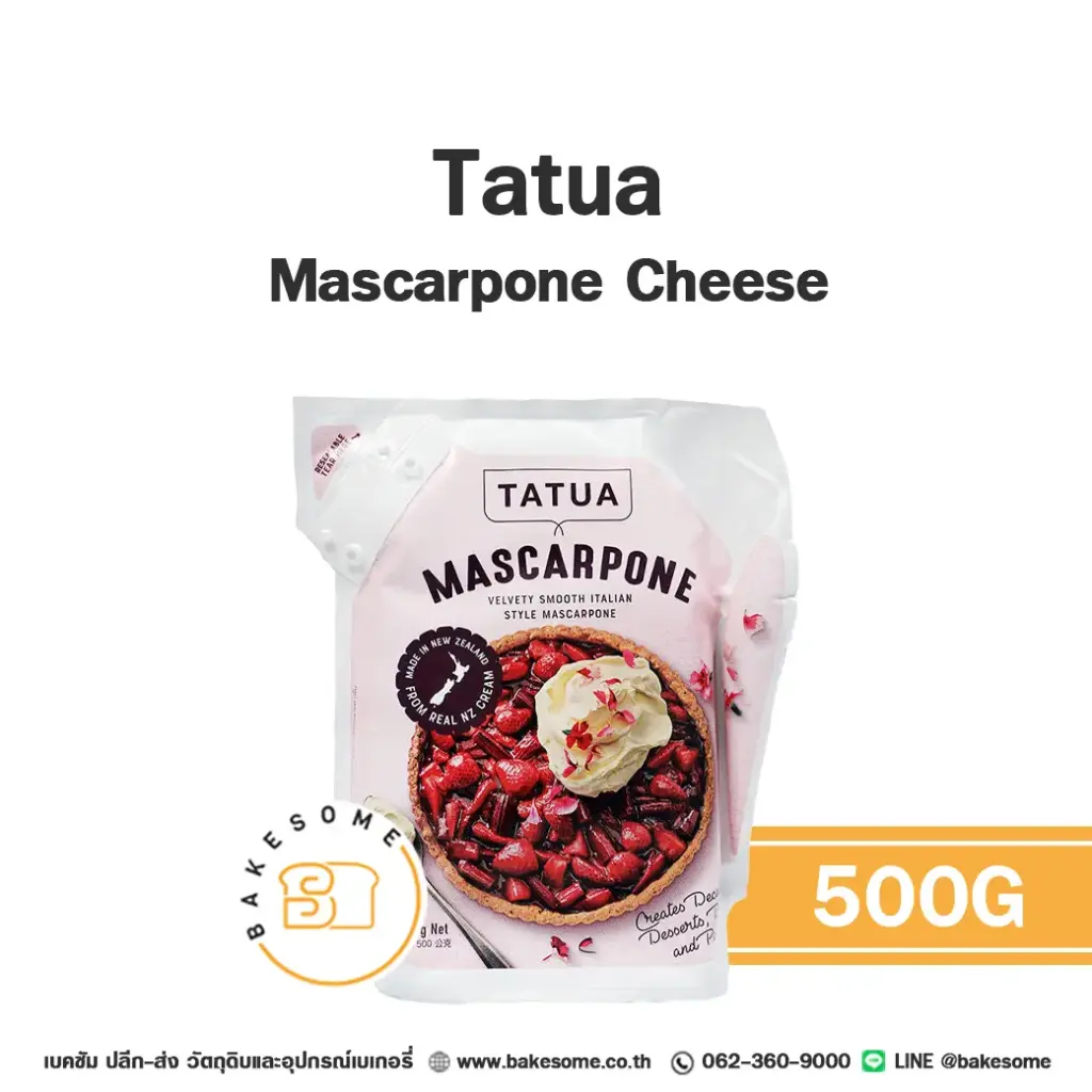 มาสคาร์โปนชีส TATUA Mascarpone 500 กรัม สำหรับทำทิรามิสุและขนม