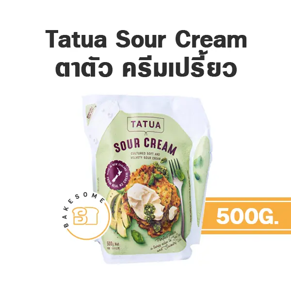 วิปปิ้งครีมแท้ TATUA Sour Cream 500 กรัม สำหรับแต่งหน้าเค้กและทำขนม