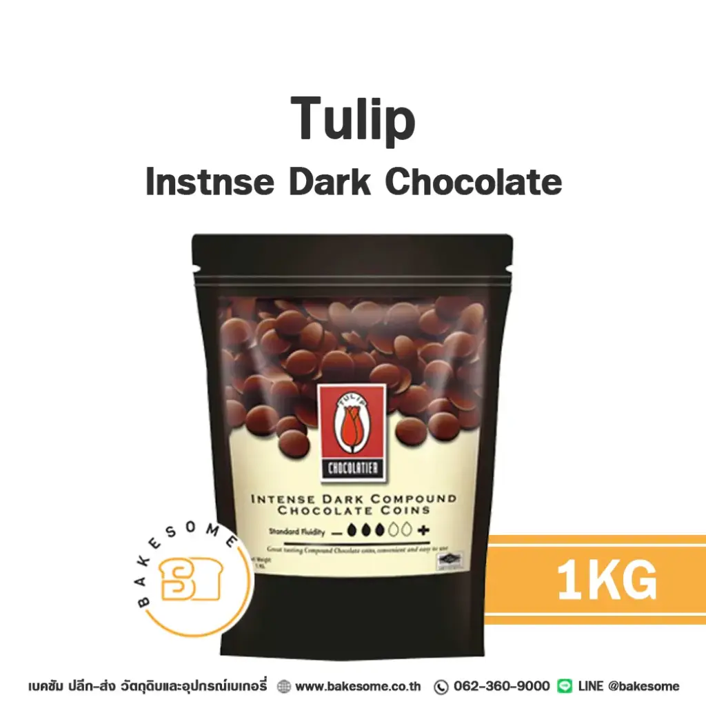 TULIP Intense Dark Compound Choc. (เหรียญ) 1KG