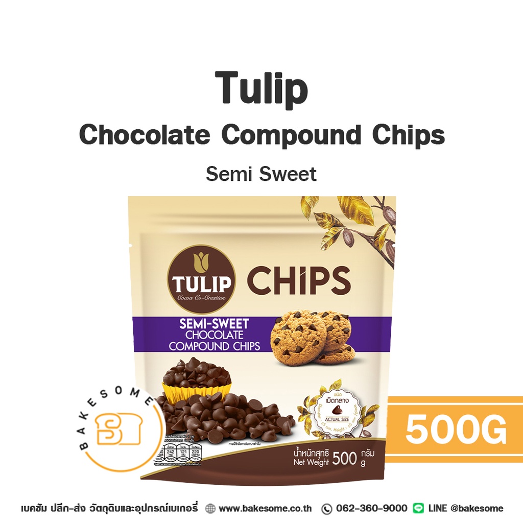 TULIP Semi Sweet Dark Choc. Chips 500G