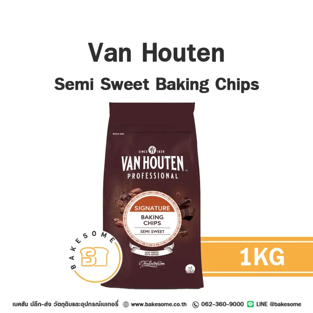 ดาร์กช็อกโกแลตคอมพาวด์ VAN HOUTEN Semi Sweet Baking Chips 1 กก. (แวนฮูเต็น) สำหรับเคลือบและทำขนม