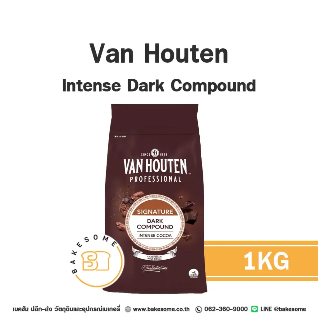 ดาร์กช็อกโกแลตคอมพาวด์ VAN HOUTEN Intense Dark Compound 1 กก. (แวนฮูเต็น) สำหรับเคลือบและทำขนม
