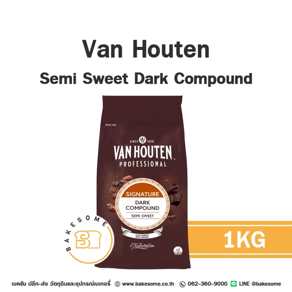 ดาร์กช็อกโกแลตคอมพาวด์ VAN HOUTEN Semi Sweet Dark Compound 1 กก. (แวนฮูเต็น) สำหรับเคลือบและทำขนม
