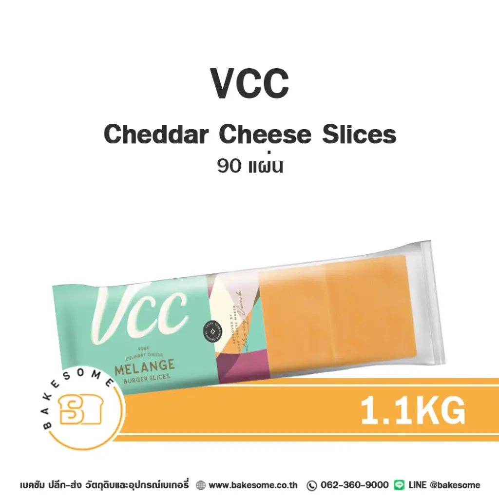 เชดดาร์ชีส VCC Cheddar Cheese 90 Slices 1.1 กก. สำหรับขนมและอาหาร