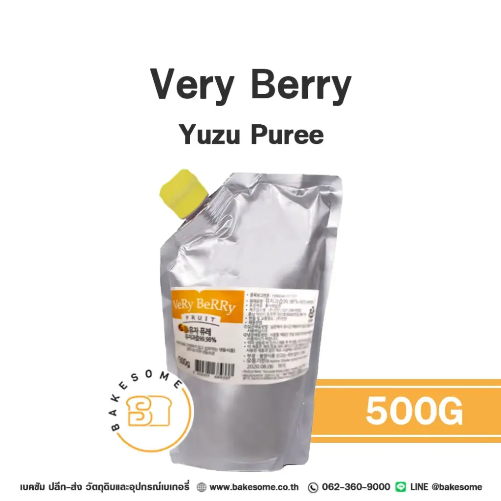 ผลไม้แช่แข็ง VERY BERRY Puree Yuzu 500 กรัม สำหรับทำขนม เครื่องดื่ม และสมูทตี้