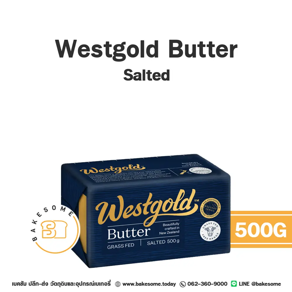 เนยแท้ WESTGOLD Butter Salted 500 กรัม สำหรับทำขนมและเบเกอรี่