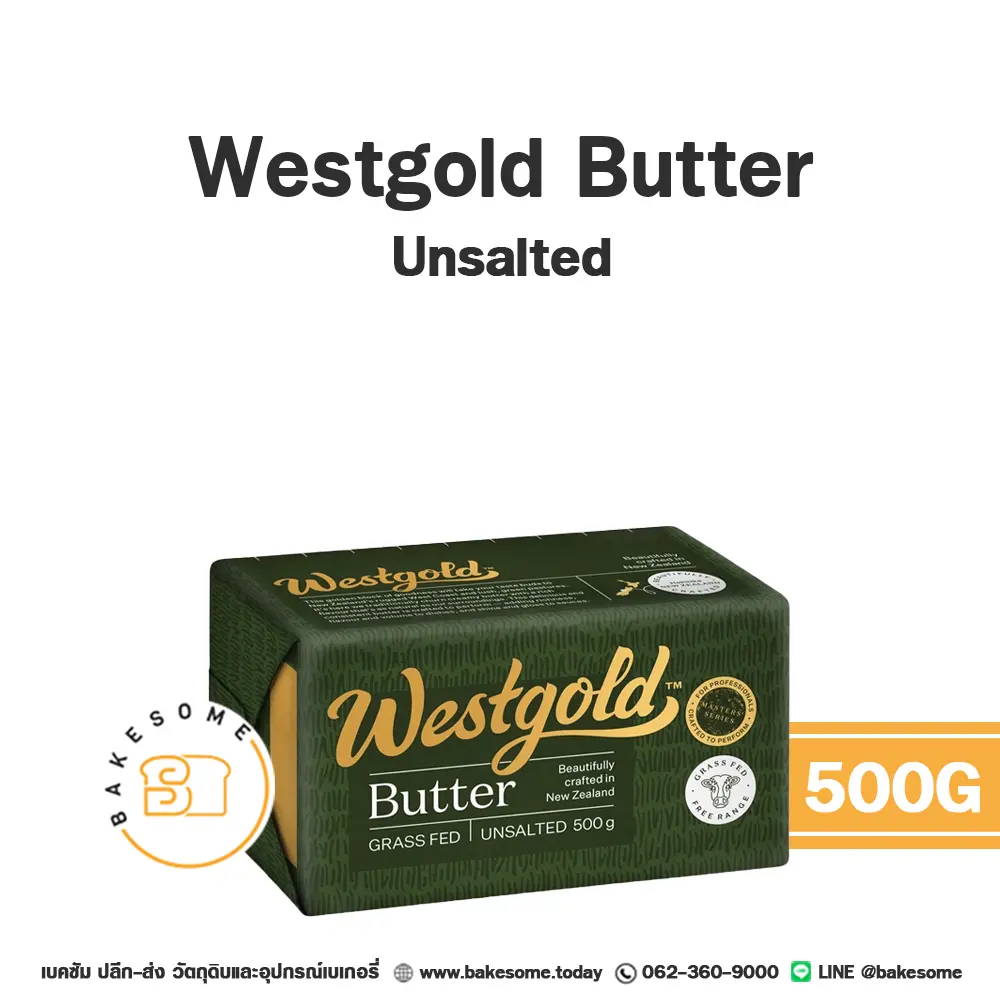 เนยแท้ WESTGOLD Butter Unsalted 500 กรัม สำหรับทำขนมและเบเกอรี่