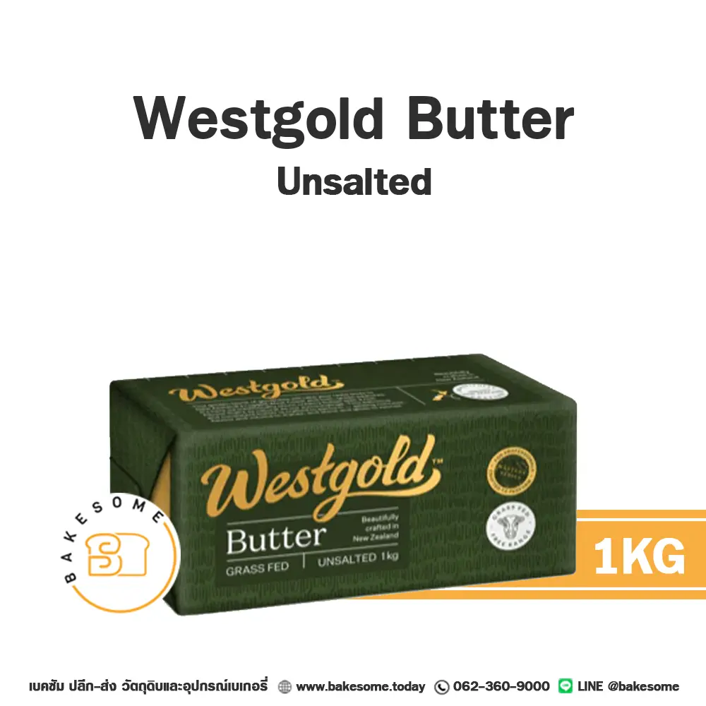 เนยแท้ WESTGOLD Butter Unsalted 1 กก. สำหรับทำขนมและเบเกอรี่