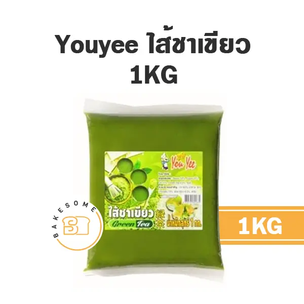 ไส้ขนม ท็อปปิ้ง แยม YOUYEE ไส้ชาเขียว 1 กก. สำหรับทำขนมและเบเกอรี่