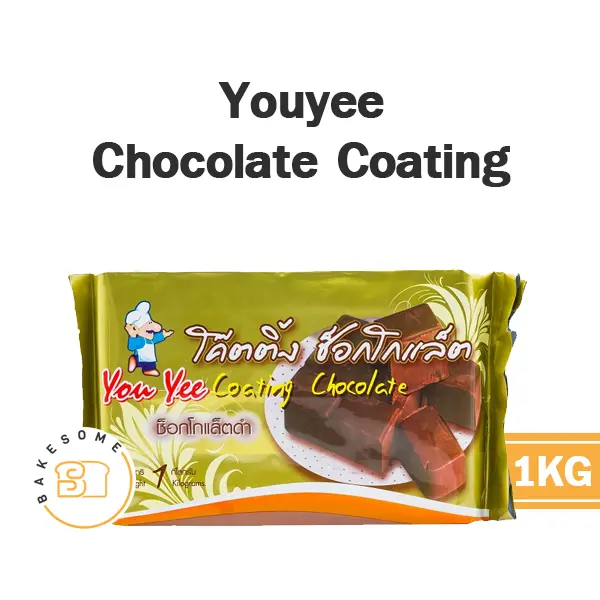 ดาร์กช็อกโกแลตคอมพาวด์ YOUYEE Chocolate Coating 1 กก. สำหรับเคลือบและทำขนม