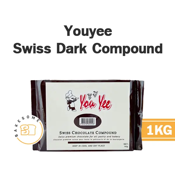 ดาร์กช็อกโกแลตคอมพาวด์ YOUYEE Swiss Dark Chocolate Compound 1 กก. สำหรับเคลือบและทำขนม
