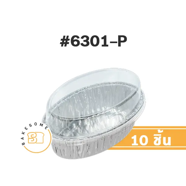 STAR ถาดฟอยล์ 6301-P สีเงิน+ฝาพลาสติก (10ชุด/แพค)