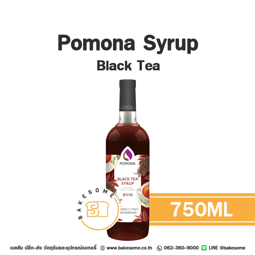 POMONA Syrup Black Tea 1L