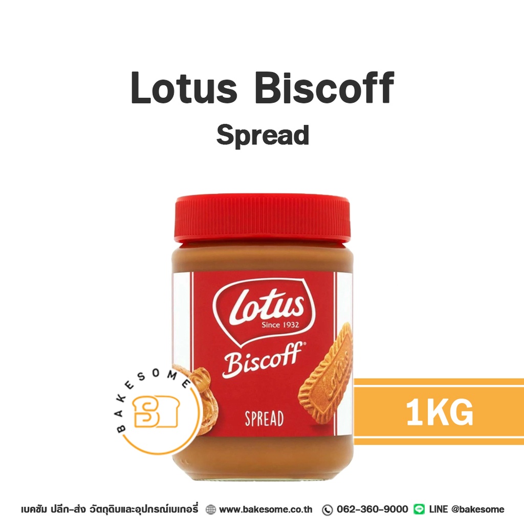 LOTUS Biscoff Spread 1KG