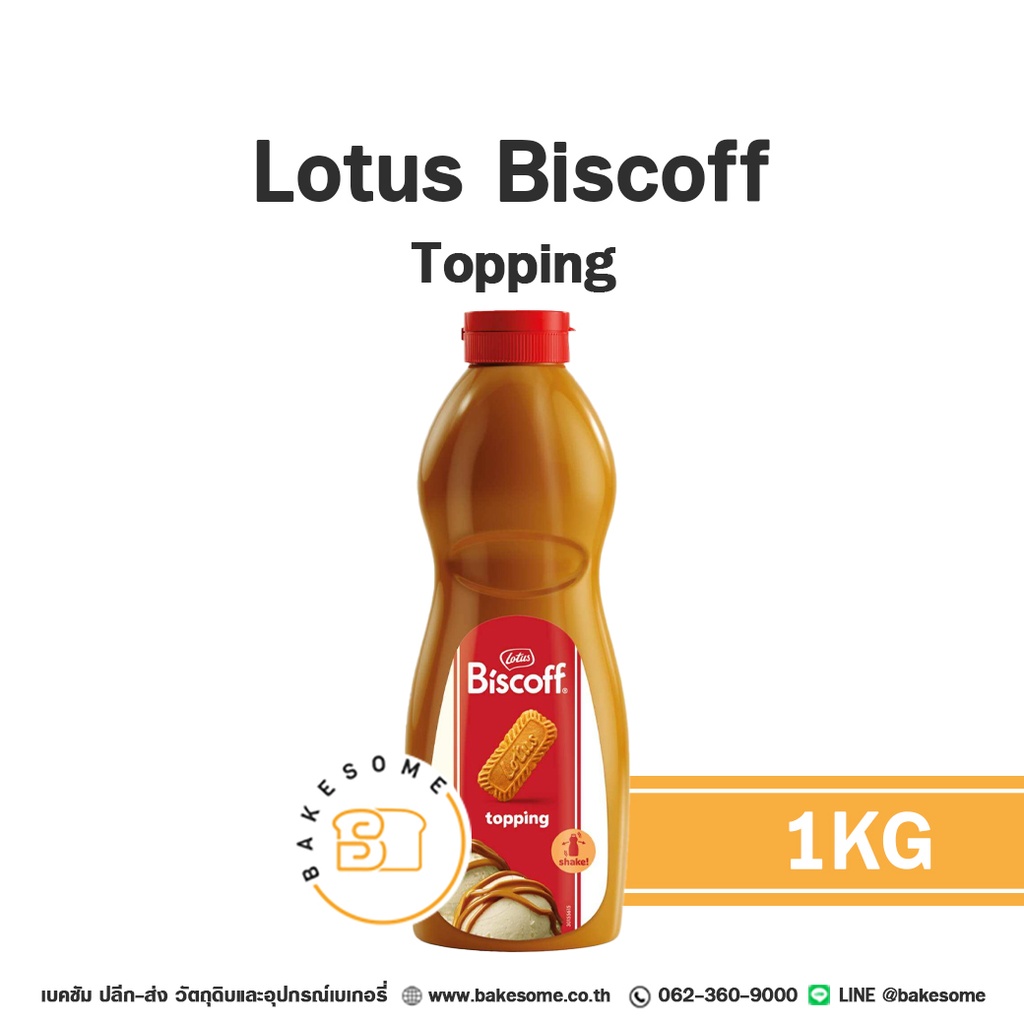 LOTUS Biscoff Topping Sauce 1KG