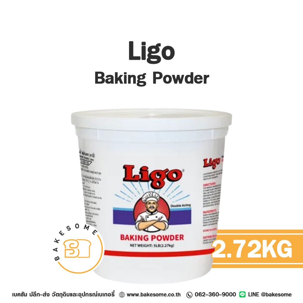 LIGO Baking Powder 2.27KG
