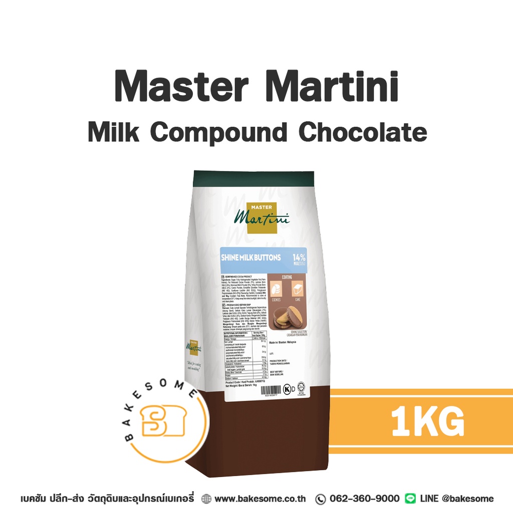 MASTER MARTINI Shine Milk Compound Chocolate 14% 1KG