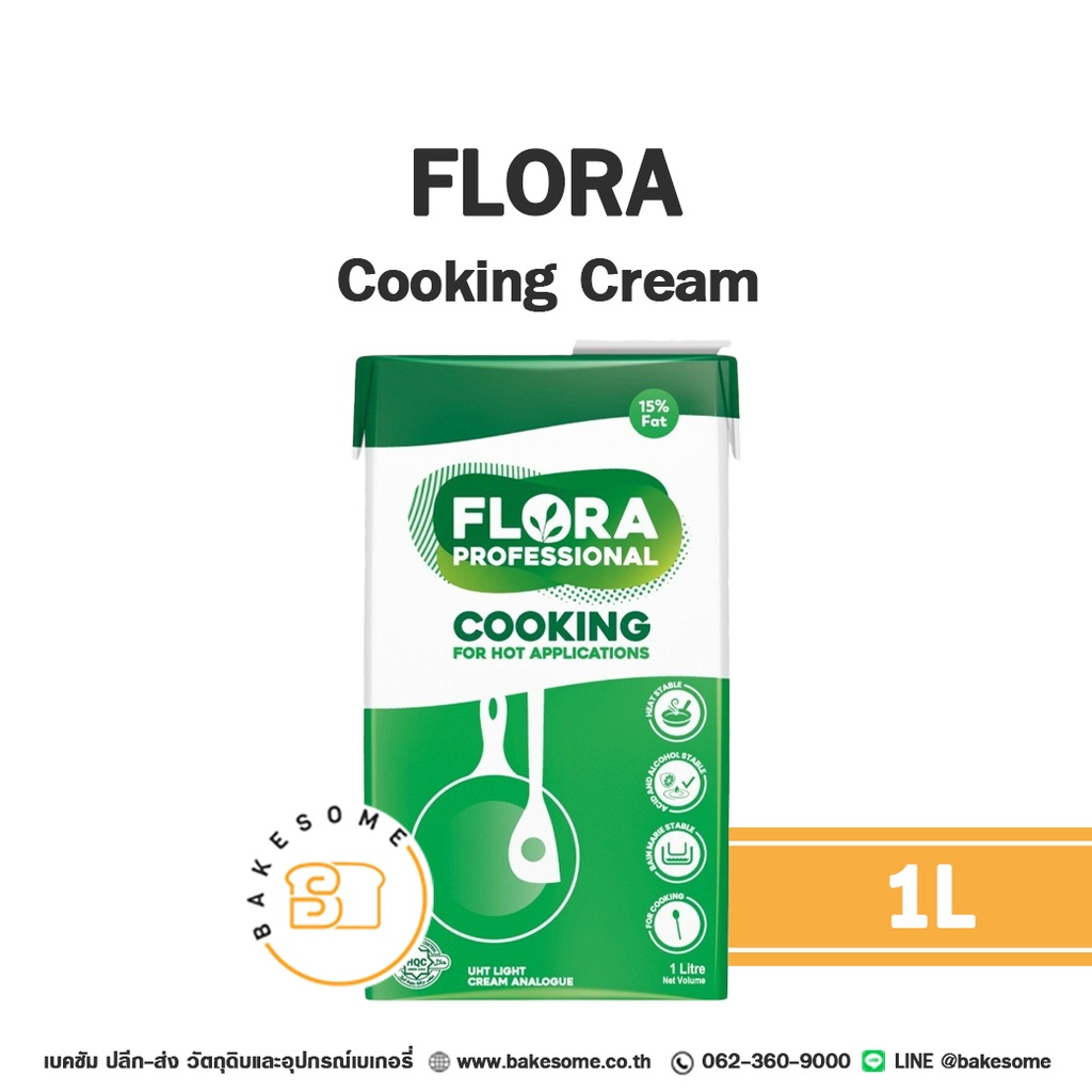 วิปปิ้งครีม FLORA Cooking Cream 1 ลิตร สำหรับแต่งหน้าเค้กและทำขนม
