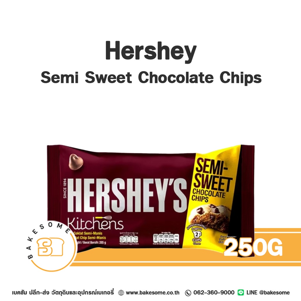 ดาร์กช็อกโกแลตแท้ HERSHEY's Semi Sweet Choc. Chips 285 กรัม คูเวอร์เจอร์สำหรับทำขนมและเบเกอรี่