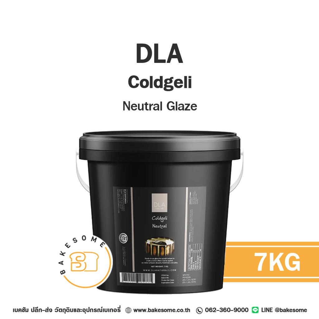 เจลแต่งหน้าขนม DLA Coldgeli Neutral Glaze 7 กก. ของตกแต่งขนม