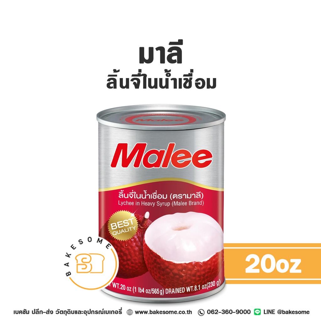 มาลี ลิ้นจี่ในน้ำเชื่อม 20oz