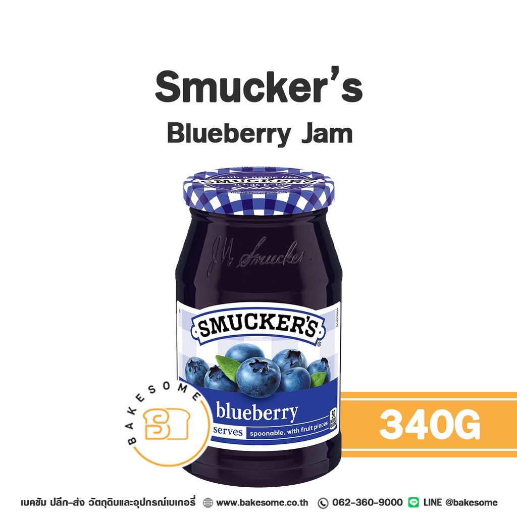 ไส้ขนม ท็อปปิ้ง แยม SMUCKER'S Jam Blueberry 340 กรัม สำหรับทำขนมและเบเกอรี่