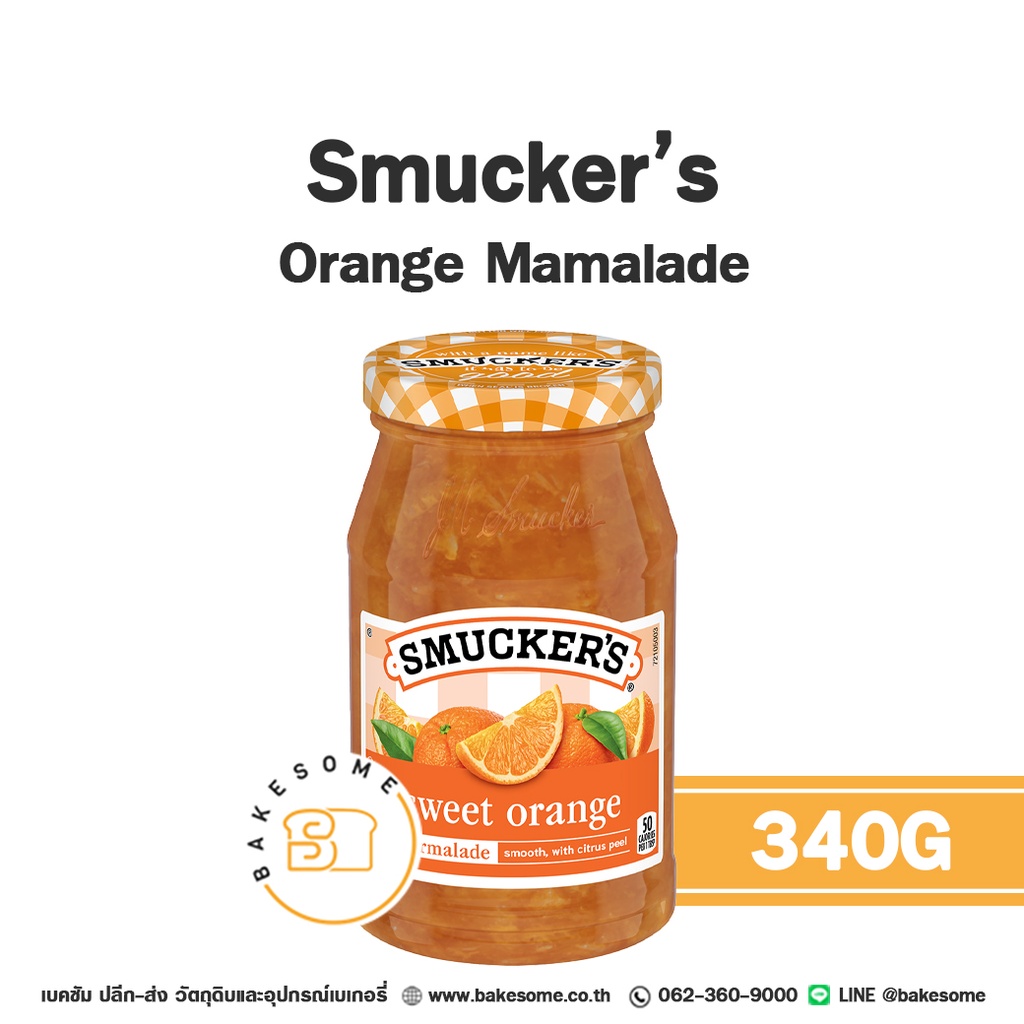 ไส้ขนม ท็อปปิ้ง แยม SMUCKER'S Jam Orange Marmalade 340 กรัม สำหรับทำขนมและเบเกอรี่
