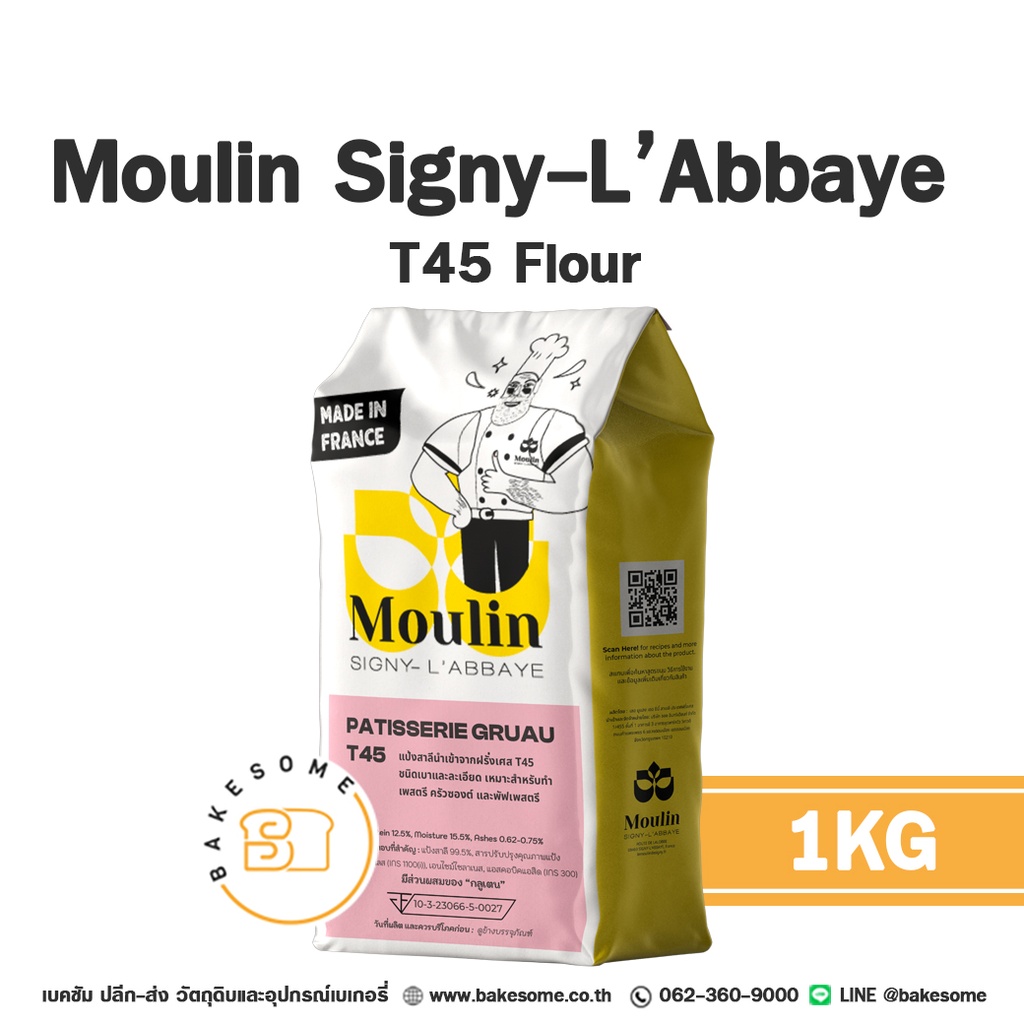 MOULINS DE SIGNY T45 Gruau Flour 1KG