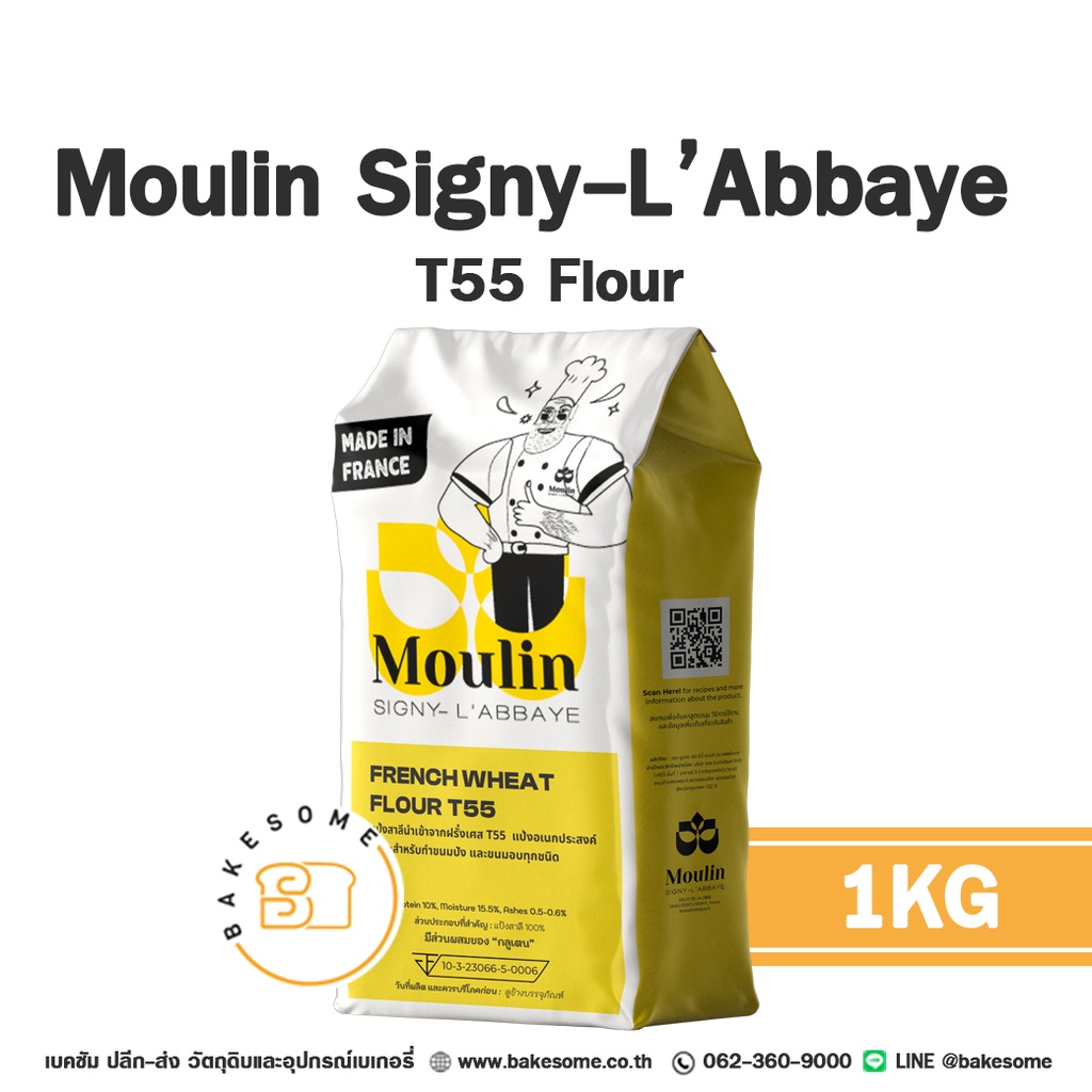 MOULINS DE SIGNY T55 Flour 1KG