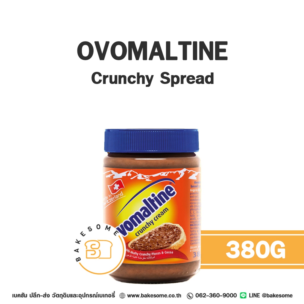 ไส้ขนม ท็อปปิ้ง แยม OVOMALTINE Crunchy Spread 380 กรัม OMOVALTINE สำหรับทำขนมและเบเกอรี่