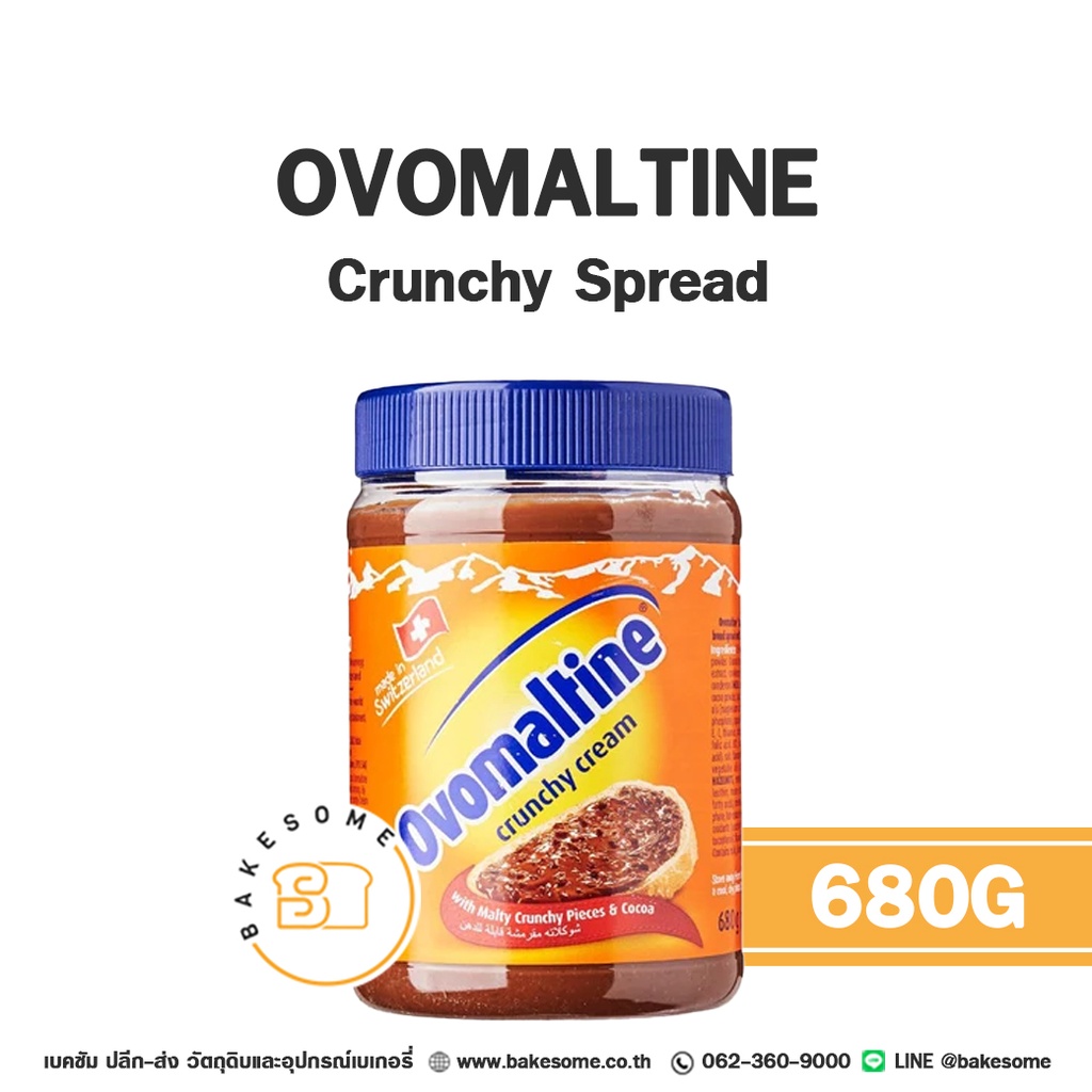 ไส้ขนม ท็อปปิ้ง แยม OVOMALTINE Crunchy Spread 680 กรัม OMOVALTINE สำหรับทำขนมและเบเกอรี่
