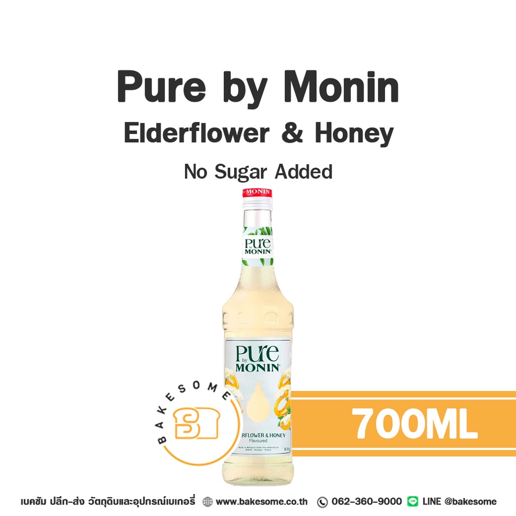 ไซรัป PURE by MONIN Syrup Elderflower & Honey 700 มล. (โมนิน) สำหรับกาแฟ ชา และเครื่องดื่ม