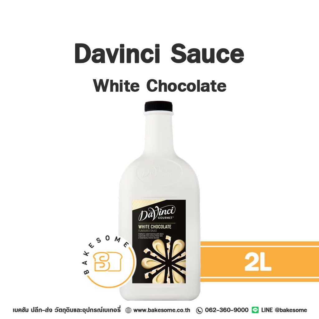 DAVINCI Sauce White Chocolate 2L