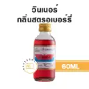 WINNER กลิ่นสตรอเบอร์รี่ 60ML