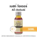 BEST ODOUR สีน้ำ สีเหลืองไข่ 30ML