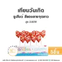 เทียน รูปโบว์ สีแดงลายจุด 5ชิ้น