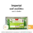 IMPERIAL เยลลี่เชอร์รี่เขียว เม็ดเล็ก 200G