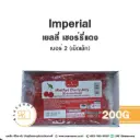 IMPERIAL เยลลี่เชอร์รี่แดง เม็ดเล็ก 200G