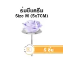 ร่มแต่งเค้ก M (5ชิ้น/แพค)