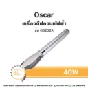 Oscar เครื่องตีฟองนมไฟฟ้า