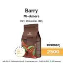 BARRY Mi Amere Dark Chocolate 58% 250G