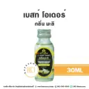 BEST ODOUR กลิ่นมะลิ 30ML