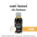 BEST ODOUR กลิ่นช็อคโกแลต 30ML