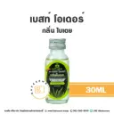 BEST ODOUR กลิ่นใบเตย 30ML