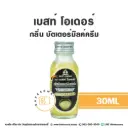 BEST ODOUR กลิ่นบัตเตอร์มิลค์ครีม 30ML