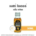 BEST ODOUR กลิ่นชาไทย 30ML