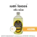 BEST ODOUR กลิ่นกล้วย 450ML