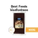 BEST FOODS ไส้ช็อคโกแลต 900G