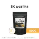 BK ผงชาโคล 500G